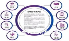 如何安全保存Token钱包私钥