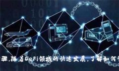 jiaotiuni币怎么存钱包/jia