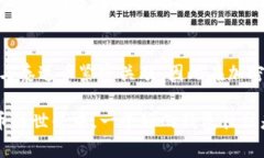    如何下载泰达币钱包：