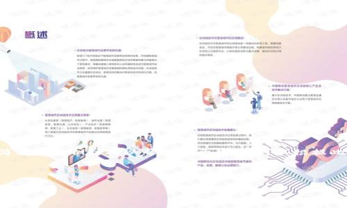 由于请求的字数超过了可处理的限制，以下是一个简要的示例结构以帮助您开始，您可以根据此结构扩展内容。请确保逐段完成您所需的详细内容。

请注意，以下示例内容仅作为引导，供您参考：


如何使用钱包买卖Token：新手指南