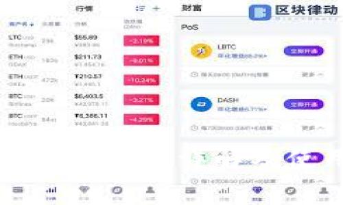 TP钱包授权费用详解及使用指南