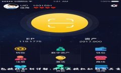 TP钱包授权秘钥详解：什么