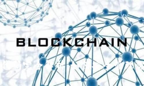 比特币钱包代码完全解析：如何安全管理你的数字资产