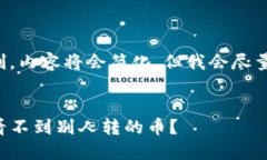 又由于篇幅限制，内容将