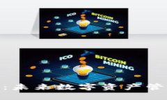 Tokenall钱包：未来数字资产