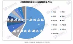 biao ti如何找回狗狗币钱包