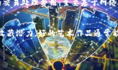 baioti如何在OpenSea上创建以