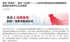 biao ti/biao ti换手机如何登