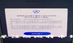 手机如何简单注册比特币