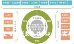 如何使用TP钱包充值TRX币的