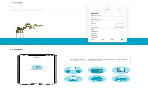 2023年全面解析：如何选择和使用狗狗币钱包