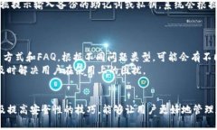   TP钱包密码错误解决方案