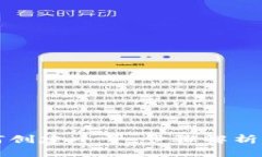 TP钱包如何创建小号：步骤