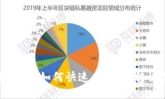 比特币钱包出售指南：如