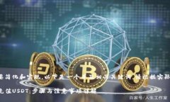 提供的功能需要简化和实