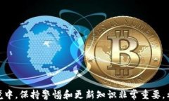    瑞波币钱包手机app下载