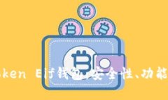 全面解析Token Eif钱包：安