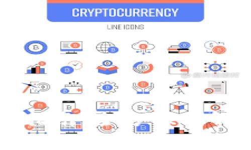 比特股鼓鼓钱包提币指南：全方位了解操作步骤与注意事项