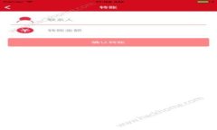  TP钱包在苹果App Store的下