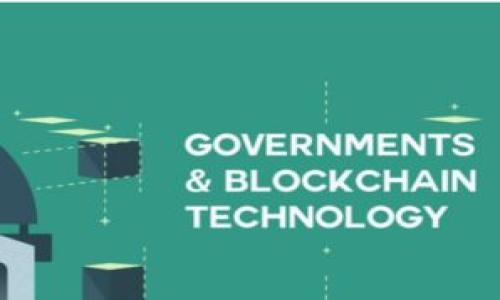 biao ti/biao ti：如何查询USDT钱包数量？详解方法与步骤/biao ti

USDT钱包数量查询, USDT查询方法, 加密货币钱包, 区块链技术/guanjianci

在当今数字货币迅速发展的时代，USDT（Tether）作为一种与美元1:1挂钩的稳定币，得到了广泛的应用。许多投资者和用户都希望了解自己持有多少USDT，并监督其钱包的数量。查询USDT钱包数量并不复杂，但对许多人来说，尤其是初学者，可能会感到迷惑。本文将深入探讨如何查询USDT钱包数量，涵盖多种方法、工具以及相关详细步骤，帮助您更轻松地管理和监控您的数字资产。

什么是USDT？
USDT，全名为Tether，是一种基于区块链的稳定币，旨在为用户提供数字货币的价格稳定性。USDT的价值与美元1:1挂钩，这意味着1 USDT的价值通常被视为1美元。通过这种设计，USDT使得加密货币交易者和投资者能够在波动的市场中保留其资产价值。

USDT广泛应用于各种交易平台，允许用户在买入和卖出其他加密货币时减少价格波动带来的风险。用户通常会将USDT视为“数字货币的避风港”，以便在市场不确定时保留其资金。有关USDT的数量和流量类型，对于那些希望跟踪其投资状况的用户来说至关重要。

查询USDT钱包数量的基础知识
在深入探讨具体查询方法之前，了解基本概念是十分必要的。数字钱包是一种用于存放、发送和接收加密货币的工具。用户通常会使用钱包来管理其数字资产。USDT可以存储在多种钱包中，包括：软件钱包、硬件钱包和交易所钱包等。

钱包中的USDT数量直接影响用户的资产价值。因此，保持对钱包数量的清晰了解是金融管理的重要环节。查询USDT数量通常能够通过区块链浏览器、交易平台和其他第三方工具来进行。

方法一：通过区块链浏览器查询USDT钱包数量
区块链浏览器是一个供用户查看区块链上交易记录和钱包余额的工具。以下是使用区块链浏览器查询USDT钱包数量的步骤：

ol
li选择一个可靠的区块链浏览器：常用的区块链浏览器包括etherscan.io（用于以太坊上的USDT）、blockchain.com（支持多种加密货币）和trxplorer.io（用于TRC20版USDT）。选择适合您USDT类型的浏览器。/li
li输入您的钱包地址：在浏览器的搜索框中输入您USDT钱包的地址。确保输入正确，以免查询结果不准确。/li
li查看钱包信息：查询完成后，您将看到该地址的所有交易记录，包括发送和接收的USDT数量。通常会显示该地址当前持有的USDT总量。/li
/ol

使用区块链浏览器的优点是可以直接访问链上数据，无需任何中介或第三方干预。这使得查询过程安全透明。

方法二：通过交易平台查询USDT钱包数量
如果您将USDT存放在交易所钱包中，您可以通过登录交易所账户来查询钱包数量。以下是基本步骤：

ol
li登录交易所账户：访问您所使用的交易所平台（如Binance、Huobi、OKEx等），并使用您的账户信息登录。/li
li定位钱包选项：在首页或账户管理选项中，找到“钱包”或“资产管理”菜单。/li
li查看USDT余额：在钱包页面，您可以找到USDT的详细信息，包括当前余额、历史交易记录等。/li
/ol

交易所提供的查询方式简单快捷，但需要注意的是，交易所的资产始终存在一定的风险，因此最佳选择是将长时间持有的资产转入个人控制的钱包中。

方法三：使用钱包应用查询USDT数量
如果您使用的是移动钱包（如Trust Wallet、MetaMask等），您可以通过钱包应用直接查询USDT数量。步骤如下：

ol
li打开钱包应用：在您的移动设备上打开您常用的数字钱包应用。/li
li选择USDT资产：在资产或币种列表中选择USDT。通常这些列表会显示您持有的各种加密资产情况。/li
li查看USDT余额：在USDT的详情页面，您将可以看到当前持有的余额、交易记录等信息。/li
/ol

使用钱包应用是最为直观的查询方式，您可以随时随地访问自己的资产，但请确保钱包应用是最新版本并且安全性高。

常见相关问题解答

问题一：如何确保我的USDT钱包安全性？
在管理数字资产时，钱包的安全性是最为重要的一个方面。以下是一些确保您USDT钱包安全性的建议：

ol
li使用安全的密码：确保您选择的密码复杂且独特，不与其他账户重复。/li
li启用双重验证：为您的钱包或交易所账户启用双重验证，增加安全层级。/li
li定期更新软件：确保您使用的钱包和交易平台都更新到最新版本，以获得安全修补程序。/li/ol

此外，您还应避免连接不安全的网络，如公共Wi-Fi，并谨慎点击不明链接，这些都是常见的安全风险来源。

问题二：USDT与其他加密货币有什么区别？
USDT作为一种稳定币，与许多其他类型的加密货币（如比特币、以太坊等）有明显不同：

ol
li稳定性：USDT的价值相对稳定，通常保持在1美元附近，而其他加密货币价格波动幅度较大。/li
li用途：USDT通常用于交易、抵押，而其他加密币可能更多地用于投资和矿业等用途。/li
li供应机制：USDT的供应由发行公司Tether管理，而传统的加密货币则依赖于去中心化的挖矿机制。/li/ol

这些差别使USDT成为交易者的首选工具，有助于在不确定的市场中保护资产。

问题三：在不同的钱包中USDT数量如何转移？
转移USDT数量一般需要支付交易费用，并遵循一定的步骤：

ol
li选择转移平台：确认您要从中转移的源钱包和目标钱包。确保目标钱包可以接收USDT（如USDT ERC20版，TRC20版等）。/li
li输入转移数量：在源钱包的转账界面，输入您要转移的USDT数量和目标钱包地址。/li
li确认交易：多个钱包可能会提供二次确认，确保您审核所有信息正确后，提交转移。/li/ol

转移完成后，建议在目标钱包通过区块链浏览器查询余额，确保交易成功。

问题四：怎样通过智能合约查询USDT数量？
如果您对区块链技术比较熟悉，可以通过以太坊智能合约查询USDT余额。需要注意的是，这种方法适合有一定技术基础的用户。以下是基本步骤：

ol
li连接以太坊节点：使用Web3.js等库，连接到以太坊区块链。/li
li调用Tether合约：USDT的ERC20合约地址是固定的。利用链接批展开合约接口，调用balanceOf方法查询余额。调用代码示例如下：/li
/ol

pre
const usdtContract = new web3.eth.Contract(contractABI, contractAddress);
usdtContract.methods.balanceOf(yourAddress).call().then(console.log);
/pre

li解析返回结果：返回结果即为您的USDT余额。/li/ol

这种方法需要你具备一定的开发能力，但可以提供即时和精确的信息。

问题五：USDT的未来趋势是什么？
USDT在数字货币生态系统中扮演着越来越重要的角色。以下是一些可能影响USDT未来趋势的因素：

ol
li市场监管：各国对稳定币的监管政策可能影响USDT的使用和发展，具备合规性的团队将更具竞争优势。/li
li技术创新：随着区块链技术的发展，USDT的底层技术可能会进一步，提高其效率和降低交易成本。/li
li竞争加剧：随着其他稳定币的崛起（如USDC、BUSD等），USDT需要进一步其服务和网络，以维持市场份额。/li/ol

从长远看，USDT作为一种稳定资产，仍然会在市场中占据重要地位，但适应变化、应对挑战将是其进一步发展的关键。

通过上述内容，相信您已对如何查询USDT钱包数量有了全面的了解。同时，准备在数字货币的海洋中航行的您也应具备必要的技能和知识，以确保资产的安全和管理的高效。