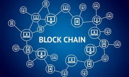 biao ti/biao ti：如何查询USDT钱包数量？详解方法与步骤/biao ti

USDT钱包数量查询, USDT查询方法, 加密货币钱包, 区块链技术/guanjianci

在当今数字货币迅速发展的时代，USDT（Tether）作为一种与美元1:1挂钩的稳定币，得到了广泛的应用。许多投资者和用户都希望了解自己持有多少USDT，并监督其钱包的数量。查询USDT钱包数量并不复杂，但对许多人来说，尤其是初学者，可能会感到迷惑。本文将深入探讨如何查询USDT钱包数量，涵盖多种方法、工具以及相关详细步骤，帮助您更轻松地管理和监控您的数字资产。

什么是USDT？
USDT，全名为Tether，是一种基于区块链的稳定币，旨在为用户提供数字货币的价格稳定性。USDT的价值与美元1:1挂钩，这意味着1 USDT的价值通常被视为1美元。通过这种设计，USDT使得加密货币交易者和投资者能够在波动的市场中保留其资产价值。

USDT广泛应用于各种交易平台，允许用户在买入和卖出其他加密货币时减少价格波动带来的风险。用户通常会将USDT视为“数字货币的避风港”，以便在市场不确定时保留其资金。有关USDT的数量和流量类型，对于那些希望跟踪其投资状况的用户来说至关重要。

查询USDT钱包数量的基础知识
在深入探讨具体查询方法之前，了解基本概念是十分必要的。数字钱包是一种用于存放、发送和接收加密货币的工具。用户通常会使用钱包来管理其数字资产。USDT可以存储在多种钱包中，包括：软件钱包、硬件钱包和交易所钱包等。

钱包中的USDT数量直接影响用户的资产价值。因此，保持对钱包数量的清晰了解是金融管理的重要环节。查询USDT数量通常能够通过区块链浏览器、交易平台和其他第三方工具来进行。

方法一：通过区块链浏览器查询USDT钱包数量
区块链浏览器是一个供用户查看区块链上交易记录和钱包余额的工具。以下是使用区块链浏览器查询USDT钱包数量的步骤：

ol
li选择一个可靠的区块链浏览器：常用的区块链浏览器包括etherscan.io（用于以太坊上的USDT）、blockchain.com（支持多种加密货币）和trxplorer.io（用于TRC20版USDT）。选择适合您USDT类型的浏览器。/li
li输入您的钱包地址：在浏览器的搜索框中输入您USDT钱包的地址。确保输入正确，以免查询结果不准确。/li
li查看钱包信息：查询完成后，您将看到该地址的所有交易记录，包括发送和接收的USDT数量。通常会显示该地址当前持有的USDT总量。/li
/ol

使用区块链浏览器的优点是可以直接访问链上数据，无需任何中介或第三方干预。这使得查询过程安全透明。

方法二：通过交易平台查询USDT钱包数量
如果您将USDT存放在交易所钱包中，您可以通过登录交易所账户来查询钱包数量。以下是基本步骤：

ol
li登录交易所账户：访问您所使用的交易所平台（如Binance、Huobi、OKEx等），并使用您的账户信息登录。/li
li定位钱包选项：在首页或账户管理选项中，找到“钱包”或“资产管理”菜单。/li
li查看USDT余额：在钱包页面，您可以找到USDT的详细信息，包括当前余额、历史交易记录等。/li
/ol

交易所提供的查询方式简单快捷，但需要注意的是，交易所的资产始终存在一定的风险，因此最佳选择是将长时间持有的资产转入个人控制的钱包中。

方法三：使用钱包应用查询USDT数量
如果您使用的是移动钱包（如Trust Wallet、MetaMask等），您可以通过钱包应用直接查询USDT数量。步骤如下：

ol
li打开钱包应用：在您的移动设备上打开您常用的数字钱包应用。/li
li选择USDT资产：在资产或币种列表中选择USDT。通常这些列表会显示您持有的各种加密资产情况。/li
li查看USDT余额：在USDT的详情页面，您将可以看到当前持有的余额、交易记录等信息。/li
/ol

使用钱包应用是最为直观的查询方式，您可以随时随地访问自己的资产，但请确保钱包应用是最新版本并且安全性高。

常见相关问题解答

问题一：如何确保我的USDT钱包安全性？
在管理数字资产时，钱包的安全性是最为重要的一个方面。以下是一些确保您USDT钱包安全性的建议：

ol
li使用安全的密码：确保您选择的密码复杂且独特，不与其他账户重复。/li
li启用双重验证：为您的钱包或交易所账户启用双重验证，增加安全层级。/li
li定期更新软件：确保您使用的钱包和交易平台都更新到最新版本，以获得安全修补程序。/li/ol

此外，您还应避免连接不安全的网络，如公共Wi-Fi，并谨慎点击不明链接，这些都是常见的安全风险来源。

问题二：USDT与其他加密货币有什么区别？
USDT作为一种稳定币，与许多其他类型的加密货币（如比特币、以太坊等）有明显不同：

ol
li稳定性：USDT的价值相对稳定，通常保持在1美元附近，而其他加密货币价格波动幅度较大。/li
li用途：USDT通常用于交易、抵押，而其他加密币可能更多地用于投资和矿业等用途。/li
li供应机制：USDT的供应由发行公司Tether管理，而传统的加密货币则依赖于去中心化的挖矿机制。/li/ol

这些差别使USDT成为交易者的首选工具，有助于在不确定的市场中保护资产。

问题三：在不同的钱包中USDT数量如何转移？
转移USDT数量一般需要支付交易费用，并遵循一定的步骤：

ol
li选择转移平台：确认您要从中转移的源钱包和目标钱包。确保目标钱包可以接收USDT（如USDT ERC20版，TRC20版等）。/li
li输入转移数量：在源钱包的转账界面，输入您要转移的USDT数量和目标钱包地址。/li
li确认交易：多个钱包可能会提供二次确认，确保您审核所有信息正确后，提交转移。/li/ol

转移完成后，建议在目标钱包通过区块链浏览器查询余额，确保交易成功。

问题四：怎样通过智能合约查询USDT数量？
如果您对区块链技术比较熟悉，可以通过以太坊智能合约查询USDT余额。需要注意的是，这种方法适合有一定技术基础的用户。以下是基本步骤：

ol
li连接以太坊节点：使用Web3.js等库，连接到以太坊区块链。/li
li调用Tether合约：USDT的ERC20合约地址是固定的。利用链接批展开合约接口，调用balanceOf方法查询余额。调用代码示例如下：/li
/ol

pre
const usdtContract = new web3.eth.Contract(contractABI, contractAddress);
usdtContract.methods.balanceOf(yourAddress).call().then(console.log);
/pre

li解析返回结果：返回结果即为您的USDT余额。/li/ol

这种方法需要你具备一定的开发能力，但可以提供即时和精确的信息。

问题五：USDT的未来趋势是什么？
USDT在数字货币生态系统中扮演着越来越重要的角色。以下是一些可能影响USDT未来趋势的因素：

ol
li市场监管：各国对稳定币的监管政策可能影响USDT的使用和发展，具备合规性的团队将更具竞争优势。/li
li技术创新：随着区块链技术的发展，USDT的底层技术可能会进一步，提高其效率和降低交易成本。/li
li竞争加剧：随着其他稳定币的崛起（如USDC、BUSD等），USDT需要进一步其服务和网络，以维持市场份额。/li/ol

从长远看，USDT作为一种稳定资产，仍然会在市场中占据重要地位，但适应变化、应对挑战将是其进一步发展的关键。

通过上述内容，相信您已对如何查询USDT钱包数量有了全面的了解。同时，准备在数字货币的海洋中航行的您也应具备必要的技能和知识，以确保资产的安全和管理的高效。