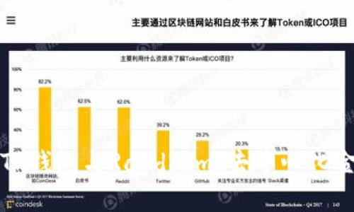全面解析TP钱包与Raydium：去中心化金融的未来