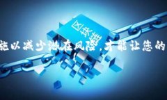   以太坊放在什么钱包最安