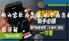由于您的请求涉及的内容