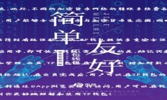    如何将手上的钱转入T