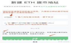 : 如何安全出售XLM钱包：完