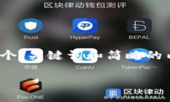 由于回答字数要求的因素