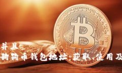 思考一个并且全面解析狗