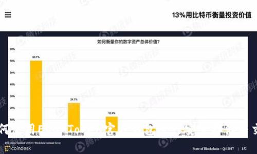 如何使用EOS Token官方钱包进行安全存储与交易