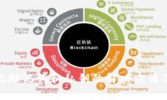 tp钱包忘记助记词和私钥的