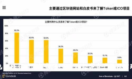 TP钱包的赚钱模式解析：如何通过数字资产管理实现收益
