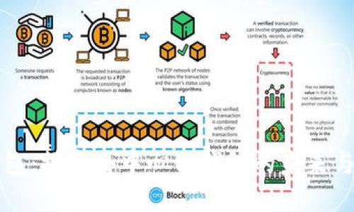 TP钱包：探索去中心化钱包的未来与应用