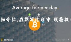 注意：以下是关于“如何