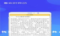 Top Token钱包：量化交易的
