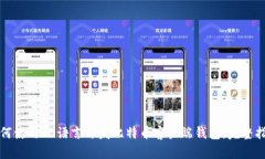 如何使用VB语言开发比特币