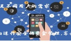   如何通过鼓鼓钱包转移狗