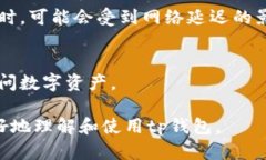    tp钱包官方下载与使用指