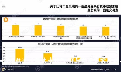 如何有效追踪瑞波币钱包：详细指南与实用工具