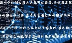   狗狗币冷钱包使用教程：