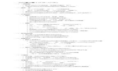 思考一个并且

translation
TP钱包转账矿工费不足怎么办？解决方案与技巧
/translation

TP钱包, 转账, 矿工费, 解决方案/guanjianci

引言
在数字货币的世界中，转账和交易的顺利进行往往需要支付一定的矿工费。TP钱包作为一种广泛使用的数字钱包，其用户在进行转账时，有时可能会遇到矿工费不足的问题。这类问题不仅会影响到交易的成功率，还可能导致资产的暂时冻结。因此，了解如何解决TP钱包转账矿工费不足的问题，对于每一位用户来说都是非常重要的。

TP钱包简介
TP钱包（Trust Wallet）是一款备受大家喜爱的多币种钱包，支持多种区块链和代币的存储与管理。其简洁的界面和安全性，使得TP钱包成为了许多加密货币用户的首选。但同样，由于各种原因，用户在使用TP钱包时，尤其是在转账时，可能会遇到矿工费不足的问题。

矿工费的概念
矿工费是指在区块链网络中，用户在进行转账时需要支付给矿工的费用。矿工负责处理和验证交易，确保区块链的安全与完整，矿工费用作为一种激励，促使他们优先处理某些交易。矿工费的高低通常会影响到交易的确认速度，费用越高，交易确认的速度通常越快。

矿工费不足的常见原因
用户在进行TP钱包转账时，矿工费不足的情况可能由以下几个原因造成：
ul
  listrong市场波动：/strong在网络繁忙或加密货币市场活跃时期，矿工费通常会上涨。/li
  listrong转账额度过大：/strong如果转账金额较大，相应的矿工费需求也可能会增加。/li
  listrong钱包设置问题：/strong有时用户在设置转账时选择的矿工费过低，也会导致不足。/li
  listrong网络故障：/strong如果区块链网络出现问题，也可能影响矿工费的计算和支付。/li
/ul

如何解决TP钱包转账矿工费不足的问题？
遇到TP钱包转账时矿工费不足的问题，用户可以尝试以下几种解决方案：

h41. 手动调整矿工费/h4
TP钱包允许用户手动设置矿工费。用户可以根据交易的紧急程度，适当提高矿工费的数额，以确保交易能够顺利完成。一般来说，用户可以参考其他交易的矿工费进行设置，避免设置过低。

h42. 等待合适时机/h4
由于区块链网络拥堵情况可能会变化，用户可以选择在网络较为顺畅的时段进行转账。通常，周末或假期时期，用户的转账请求较少，可以尝试在这些时间点进行交易。

h43. 使用多币种钱包/h4
如果TP钱包内的某种币种因为网络原因转账困难，用户不妨尝试将资产转移至其他支持的多币种钱包中，这样不仅可以选择更合适的转账途径，还可以减少矿工费的负担。

h44. 联系客服/h4
如果用户在解决矿工费不足的问题上依然无从下手，可以联系TP钱包的客服寻求帮助。客服可提供专业的技术支持，协助用户顺利完成转账流程。

常见问题解答
1. TP钱包的矿工费是如何计算的？
TP钱包的矿工费由多个因素决定，包括当前网络的拥堵程度、用户设置的紧急程度、转账金额等。通常情况下，TP钱包会提供一个推荐的矿工费供用户参考，同时用户也可以根据自己的需求进行手动调整。

2. 如何提高TP钱包的转账效率？
提高TP钱包转账效率的第一步是合理设置矿工费。用户可以根据交易的紧急程度，适当抬高矿工费。同时，选择在网络相对不拥堵的时间进行交易也是一个有效的方法。此外，使用速度更快的区块链网络和进行合理的转账金额设置，也能有效提高转账速度。

3. TP钱包是否支持不同币种的矿工费设置？
TP钱包支持多种币种的应用，不同的币种由于其底层区块链技术的不同，其矿工费的计算方式也不尽相同。用户在使用不同币种进行转账时，需特别关注每种币种的矿工费标准，合理设置出合适的数额。

4. 如果转账失败，如何处理？
如果用户在TP钱包进行转账后发现交易失败，首先要检查矿工费设置是否合理，确认网络状态是否拥堵，同时查看交易的状态是否被网络确认。若这些都正常，建议联系TP钱包客服进行深入的了解与处理。有时，用户可重发转账请求，或在一段时间后再次尝试。

5. TP钱包安全性如何？
TP钱包在安全性方面的设计引人注目。用户在创建TP钱包时，需设置备份密码及恢复短语，确保账户信息的安全。同时，TP钱包采用了先进的加密技术，以确保用户的资产安全，防止黑客攻击和系统漏洞所带来的资金损失。

总结
在TP钱包转账中，矿工费不足可能会影响交易的效率和成功率。通过手动调整矿工费、判断网络状态及适时寻求客服帮助等方式，用户都可以有效地解决这类问题。理解矿工费的计算方法和交易的优先级，有助于用户更好地管理他们的数字资产以及转账体验。随着区块链技术的不断发展，TP钱包将会不断提升其服务与功能，以满足用户多样化的需求。