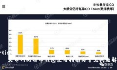 article    火币网比特币钱包