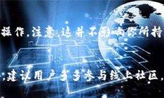    TP钱包DeFi如何添加资产