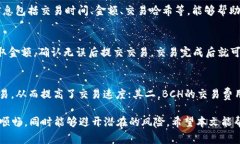 biao ti/biao titp钱包如何转入