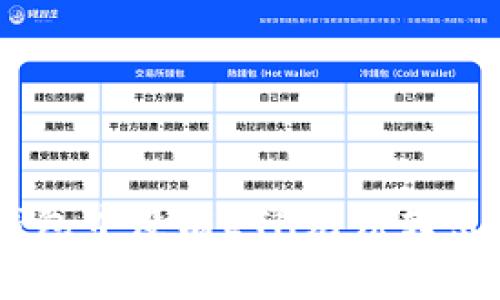 解决USDT钱包中没有ETH无法转出的常见问题