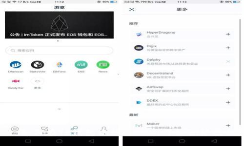: 如何在TP钱包中购买TRX：详细视频教程