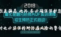 如何选择适合的EOS和比特